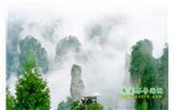 攝影寫(xiě)生之旅：張家界、天門(mén)山、袁家界、鳳凰古城 五日游