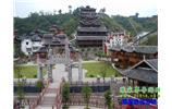 長沙往返《血色湘西》老院子/大庸府城、土家風情園 民俗兩日游