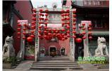 長(zhǎng)沙、韶山、衡山、張家界、寶峰湖/黃龍洞六日游